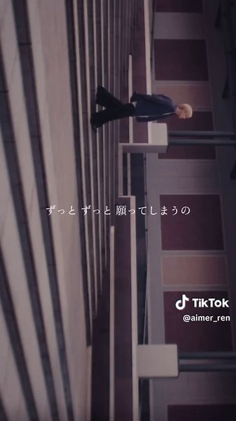 盾愛 れんくんの新曲で 号泣間違いなしの 失恋ソングです✨ 聴けば聴く程、 泣けてくる🥲🥲🥲 素敵すぎるバラード。 ぜひ聴いて欲しいです🫶🏻 @れん🎵 #れん #シンガーソングライター #作詞作曲 #盾愛 #歌詞動画 #失恋ソング #泣ける曲 #fyp #おすすめ