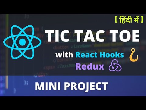 Beginner React JS Project- Tic Tac Toe Game React Hooks Redux Code React Project Complete Course Tut