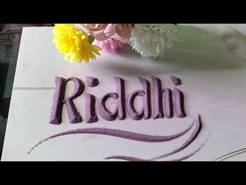 LIVE Sand Name Writing ✨ | Your Name on Sand | Name Art Live