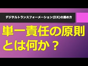 SOLID principles: Building resilient software