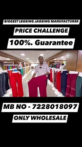 INDIA BIGGEST LEGGING JAGGING MANUFACTURER IN INDIA PRICE CHALLENGE | Praveen Vlogs