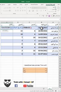 ‏‎‏‎‏#Group_145🔥 #ICDL 🔥 ‏‎‏‎لشهادة الكمبيوتر الدولية الاكثر شهرة و الاكثر إعتماداً ‏‎‏‎#الرخصةالدوليةلقيادةالحاسوب_ICDl 🔜 ‏‎‏‎‏International Computer Driving Licence ‏‎ولأننا نهتم بطلبتنا وبتقديم افضل واعلى كفاءة وسعياً لمواكبة كل ماهو جديد نقدم لكم احدث اصدار ولأول مرة في ليبيا ‏#windows10 #Office 2021 ‏‎‏‎#وبسعر خاص650💸دينار ‏‎‏‎** #المعامل_حديثة_ومطورة🖥 ‏‎‏‎** PDFالسعر يشمل الكتب بنسخة ألكترونية👆🏼 ‏‎‏‎** لا يخفي علي أحد أن دورات الICDL أصبحت ركيزة أساسية من الركائز المطلوبة للالتحاق ب
