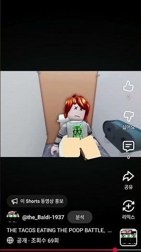 Roblox girl oniy pooping
