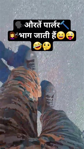 army funny shorts video 😆🤣 #army #funny #comedy #commando #love #viralvideo #masti #trending #shorts