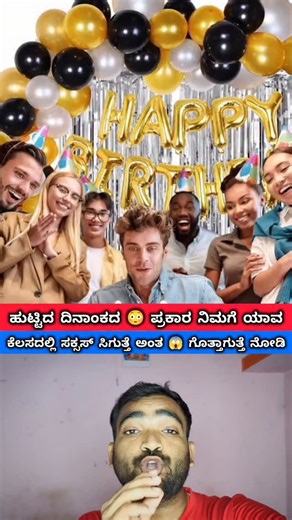 Remix Raja | Bhagyank 1- CEO, Team leader, Businessman, Government jobs, Managers, Sports, Medical, Management roles, Entrepreneur. Bhagyank 2- Artist,... | Instagram