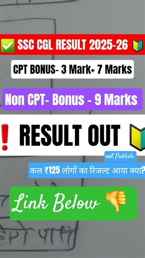 SSC CGL 2025 FINAL RESULT OUT DATE 🔥Result Delay Ka Sach 😱Bonus Marks Confirm Big Update#sscglresult