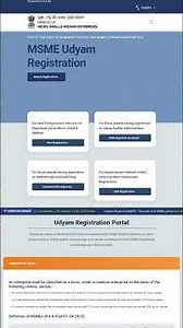 udyam registration number kaise nikale | Forgot Udyam Registration Number | URN No. kaise pata kare
