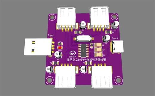同学？听说你的电脑USB口不够用？来和立创EDA一起画一个集线器吧~