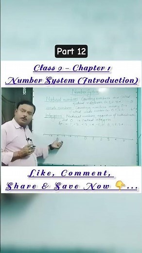 NCERT class 9 chapter 1 Number System #studywithamar00 #maths #ncert #class9 #solution