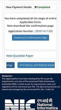 30 Secs मे CUET Answer Key & Response Sheet Match करो | Cuet 2026 Response Sheet Checker