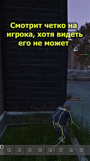 Не забывайте передергивать #дейз #2админ #survival #dayz