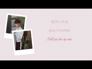 LAY (레이/张艺兴) – Christmas Love (圣诞的爱) [Chinese/Pinyin/English Lyrics [歌词]