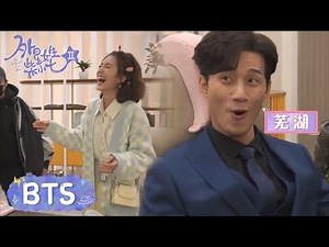 kiss scene between president and alien girl is shy and funny, kissing in various poses non-stop!