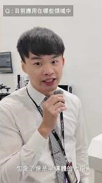 【 基恩斯 】什麼產品最強?! 帶你走進展場認識 : 無需機構也能用的 "新型線雷射—LJ-S8000系列"