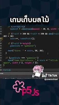 P5.js - HOW-TO Code a Fruit Catching Game! Easy Steps