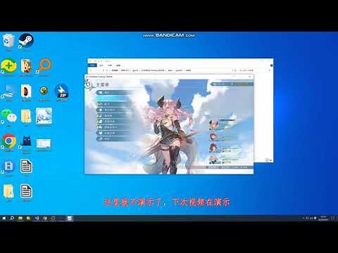 《碧蓝幻想Relink》自制-因子MOD修改器 没有繁琐教程傻瓜式修改