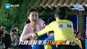 熊黛林VS“女汉子”Baby，队友大叫太猛烈了！_高清1080P在线观看平台_腾讯视频