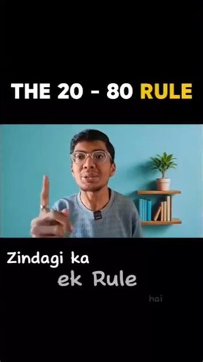 Life's 20-80 Rule 💯 #life #work #motivation #relatable #story