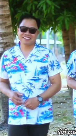 #ฝากเพลงอวยพร #ຝາກເພງອວຍພອນ #ບົວລາ #ວາດສະໜາ #ວັນນາ #ເພັດທ່າແຄ #duet #musicvideo