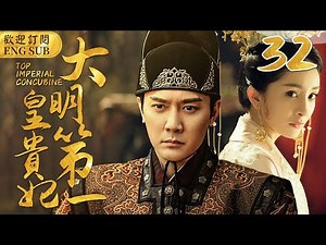 “Top Imperial Concubine” ▶EP 32 The Maid Entered The Palace Instead of The Lady, Won The Love of 🤴
