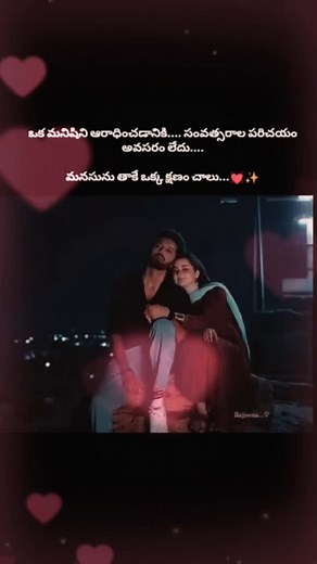 11K views · 2.6K reactions | Love you kanna . . . #trending #viral #instagood #love #telugusongs #loveforever #instalove #telugubgms #loversadda #instalovers | Satya Queen | Facebook