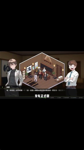 不负众望！极道无赖这下后继有人了 #steam #单机游戏 #经营模拟 #沙盒 #新游戏