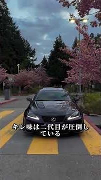 新型より旧型が圧倒的にカッコいい車3選