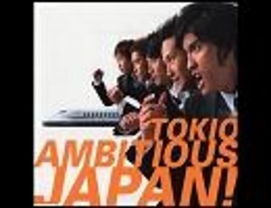 TOKIO-AMBITIOUS JAPAN!