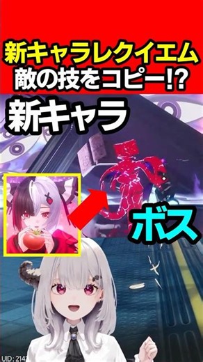 [NTE] Things You Need to Check Before Requiem Arrives: Explanations & Pro Tips [Neverness to Ever...