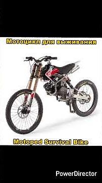Survival Motorcycle - Motoped