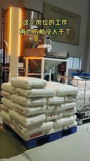Column Robot Debagging Machine for Caked Bag Automatic Depalletizing & Bag Emptying Solution