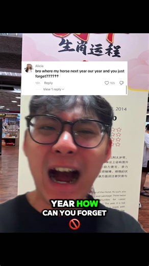 The Horse zodiac year is cooked in the big 2026 and you all deserve it… #tiktoksg #fyp #benwhoah
