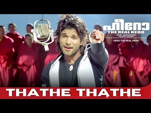 Hero The Real Hero Malayalam - Thathe-Thathe -Video Song - Allu Arjun ,Hansika