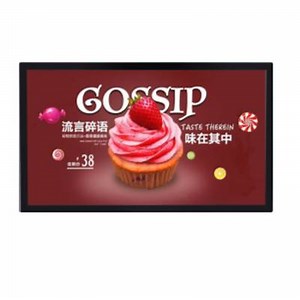 DS-D6043TL-B 海康威视43寸红外触摸信息发布屏 节目编排灵活终端集中管理