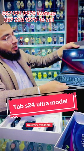 S24 ultra model tab ⌚️🇸🇦 #adnan_charsadvi #saudiarabia🇸🇦 #riyadh🇸🇦