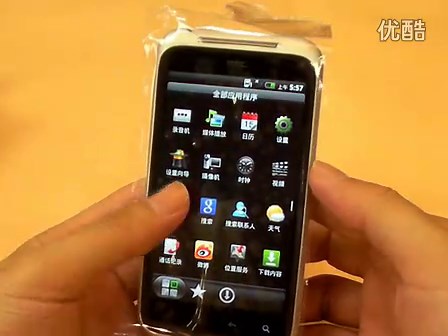 HTC G11 Incredible S开箱测评，官方操作演示。