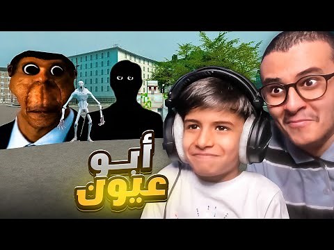 خليت ابو عيون يلحق عزام في قريز مود | Garry's Mod