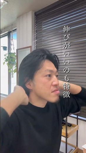 【洗い流さないトリートメント】メンズバージョン。これ最高！