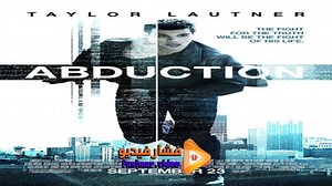 مشاهدة فيلم Abduction 2011 فشار فيديو