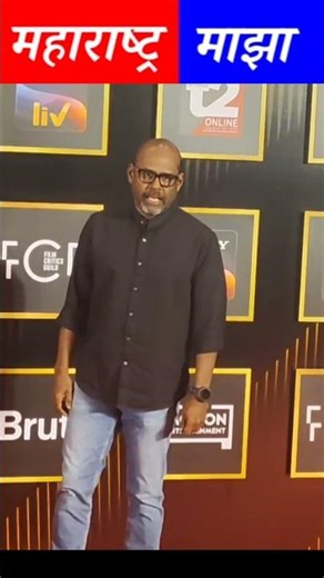 Critics Choice Awards 2026 Red Carpet Spotted #maharastramajha #vairalvideo #criticschoiceawards2026