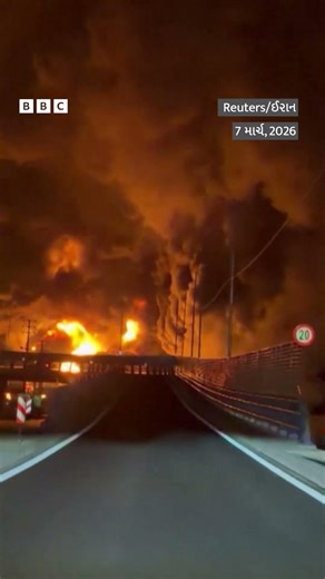 Iran તેલના કૂવાઓ ભડકે બળ્યા, લોકોએ શું જોયું?