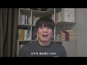 UFC Yoo Soo-young vs. Elijah Smith Fight Review