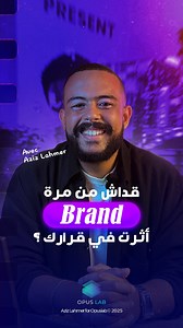 𝐔𝐧𝐞 𝐦𝐚𝐫𝐪𝐮𝐞 𝐬𝐚𝐧𝐬 𝐢𝐝𝐞𝐧𝐭𝐢𝐭𝐞́ 𝐯𝐢𝐬𝐮𝐞𝐥𝐥𝐞… 𝐜’𝐞𝐬𝐭 𝐜𝐨𝐦𝐦𝐞 𝐮𝐧𝐞 𝐞𝐧𝐭𝐫𝐞𝐩𝐫𝐢𝐬𝐞 𝐬𝐚𝐧𝐬 𝐯𝐨𝐢𝐱. Logo, couleurs, typographies, style visuel… tout ce qui permet à une marque d’exister, de se faire retenir et de se différencier. ✨ Dans notre formation Graphic Design, vous apprenez d’abord à créer une identité visuelle cohérente, puis à maîtriser les outils pour la réaliser : Photoshop, Illustrator et IA créative 🎨🤖. Une méthode complète qui vous forme à bâtir 