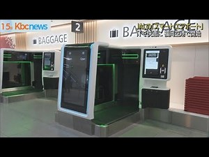 ＪＡＬ「スマートエアポート」福岡空港でスタート