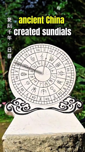 How Ancient China Told Time Before Modern Clocks ⏳🇨🇳 #chineseculture #ancientchina