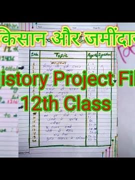 Class 12th History chapter 8 *किसान और जमींदार* Project file // History practical file 12th class