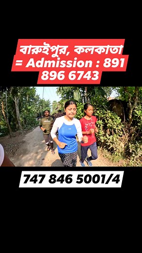 2.1K views · 52 reactions | Ssc constable gd new students আপনি ডিফেন্সে চাকরি করতে চাইলে | আমাদের সাথে যোগাযোগ করতে পারেন| Admission : 891 896 6743 #sscgdconstable #run #Baruipur #predefenceacademy #army #kolkata #police #WBP #defence #motivation | Defence Service ? | Facebook