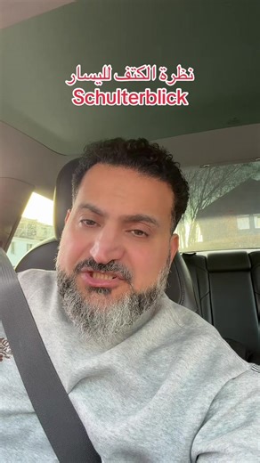 How to Properly Check Your Blind Spot When Driving