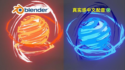 如何在Blender中制作动画动作｜Blender教程