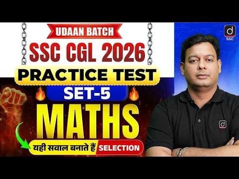 SSC CGL 2026 | Maths Practice Test-5 | SSC CGL Maths | Maths by Vivek Singh Rawat Sir | Drishti SSC